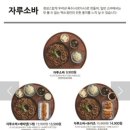 백소정 아차산역점 이미지