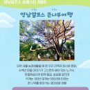 협동조합 영남알프스