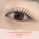 일산 속눈썹 펌 잘하는 곳, 오나뷰티 자연스러운 컬 대만족 후기