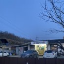 도원식육식당 이미지