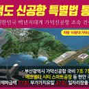 신공항임대