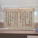 세기안경 2호점 | 나주 남도의병역사박물관 [2]