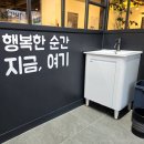 다연 - 구미시 금오산상가길 13 | 광주 다연닭갈비 후기｜불쇼 치즈 닭갈비에 볶음밥까지 맛있던 금호동 맛집