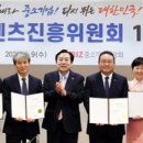 중소기업진흥중앙회 이코노믹포스트