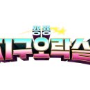 N오락실 이미지