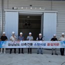 창녕농업협동조합