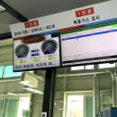안산자동차검사소 | 한국교통안전공단 안산자동차검사소 과태료 준비물 자동차 정기점검 후기