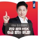 종로중국어학원 네이버블로그