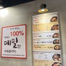 직장인 점심 부산 강서구 냉면 맛집 하연정 :)