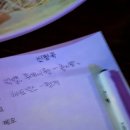 핑클노래바
