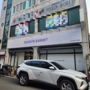 바니스바스켓 이미지