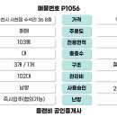 플랜B공인중개사사무소 이미지