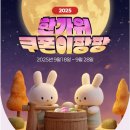 팡팡 이미지