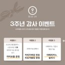 브릭제로나인
