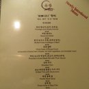 유라 한정식 이미지