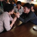 팔공호프