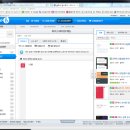 블루비(BlueB) 네이버블로그
