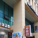 타임부동산공인중개사사무소 이미지