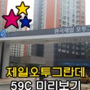 안성제일공인중개사사무소 이미지