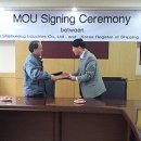 삼진공사 서울경제