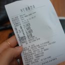 네추럴카페추추앤제제 이미지