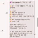 수원-1029 | 돌준맘 아이폰 돌스냅 추천 쁘띠라뮤 스냅 내돈내산 계약후기