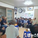 진산경로당 이미지