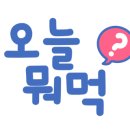 참숯불바베큐족발 이미지