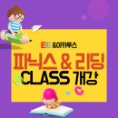 이카루스어학원
