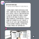 에이블러(abler) | 에이블러 - 온보딩 프로그램 0기 후기