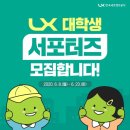 라니랜드