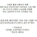 슈퍼트레인 주식회사