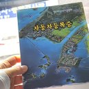 동서자동차공업사 이미지