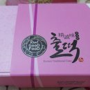 정성미출떡