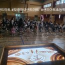 백현초등학교 이미지