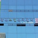 북구보건복지센터 앞 이미지