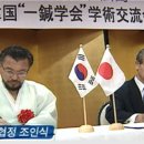 호일침한의원 이미지