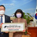 평창미소닭강정
