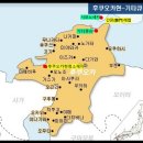 규슈(九州)ㅡ후쿠오카(福岡)ㅡ기타규슈(北九州)ㅡ기타큐슈에서 놓치면 안 될 볼거리 모음