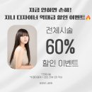 광산-하남-광산-63 | 광주 하남동 미용실 에코레비헤어앤스파 광주하남점 하루면 애즈펌 완벽 변신