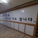 연천LG체육관 이미지