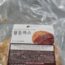 본카츠 | 유미카츠 먹어본 후기 (Feat. 기름으로 튀김)