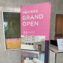 퀸모텔 | [강원도/영월/숙소] 여행하기 좋은 위치와 가성비가 좋았던 호텔 어라연 내돈내산 솔직후기