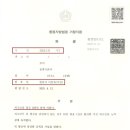 리앤종합법률사무소