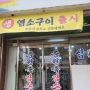 공영주차장 중동역(남/녀) 이미지