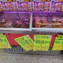 호뚱이네정육점 - 계양구 동양로 103 | 호뚱이네정육점