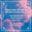 우리가 사랑한 디즈니 OST 이미지