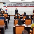 경남 스마트폰 활용교육 경남도민신문