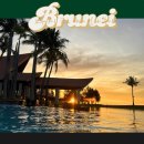 금요공감-접몽-4후 | [공지] 브루나이 자유여행 금요일 예배시간 Friday Prayers 분위기 실제 후기