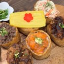 안녕유부 이미지